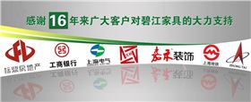 上海辦公家具最好的廠家 上海辦公家具最好的廠家
