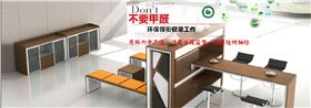 碧江家具定制優(yōu)勢(shì)看得見 碧江家具定制優(yōu)勢(shì)看得見