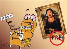 辦公家具貼牌生產