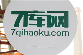 7庫網