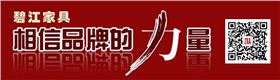品牌——上海辦公家具廠生命力所在