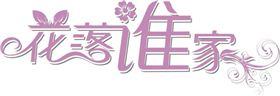 辦公家具十大品牌花落誰家? 辦公家具十大品牌花落誰家?