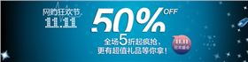 上海辦公家具廠:雙十一攻略