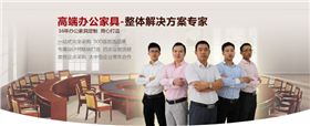 上海辦公家具競爭激烈
