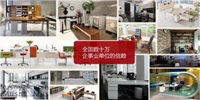 碧江上海辦公家具見證無數辦公企業的幸福與喜悅
