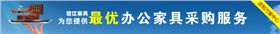 碧江辦公家具,您身邊的一站式辦公家具采購配置方案專家