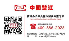 上海辦公家具 上海辦公家具