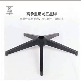辦公椅 辦公椅
