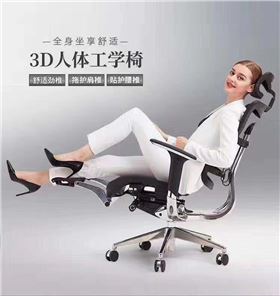 辦公椅 辦公椅