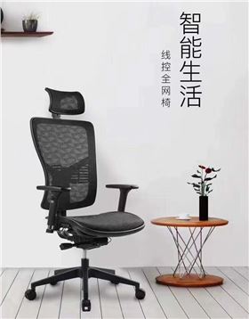 辦公椅 辦公椅