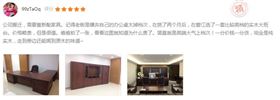 辦公椅生產(chǎn)廠家 辦公椅生產(chǎn)廠家