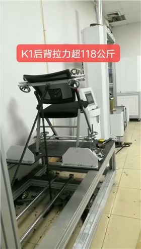 辦公椅生產商 辦公椅生產商