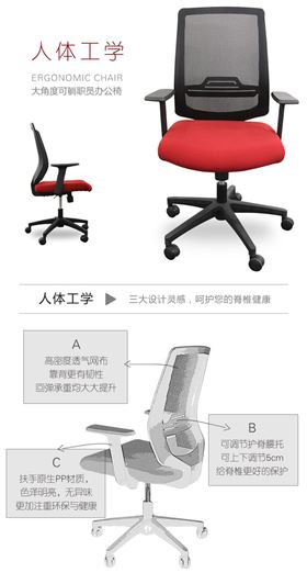 辦公椅生產(chǎn)商 辦公椅生產(chǎn)商