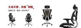 上海辦公椅生產廠家 上海辦公椅生產廠家