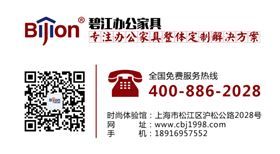 員工辦公隔斷屏風