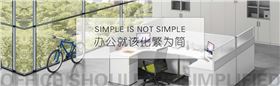 松江辦公桌廠家 松江辦公桌廠家