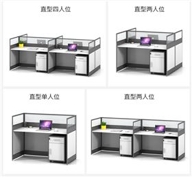 員工辦公隔斷屏風