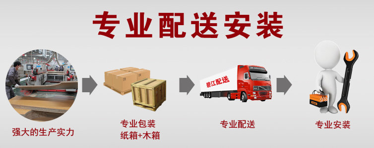 碧江家具:專業配送安裝 碧江家具:專業配送安裝