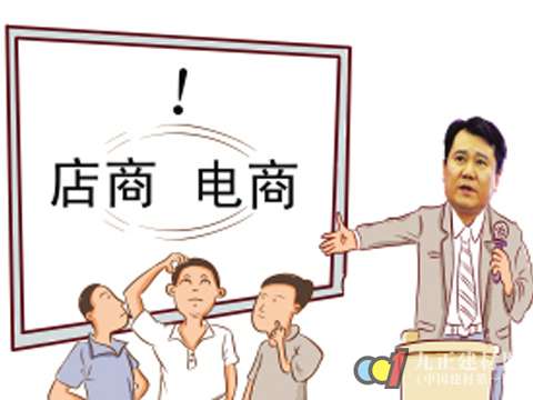 上海辦公家具兩大營銷模式:電商&店商