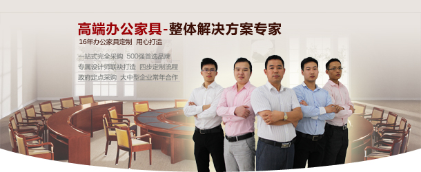 上海辦公家具廠如何破解人才難題?