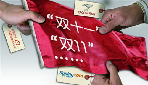 “雙十一”被注冊商標了,你知道嗎?