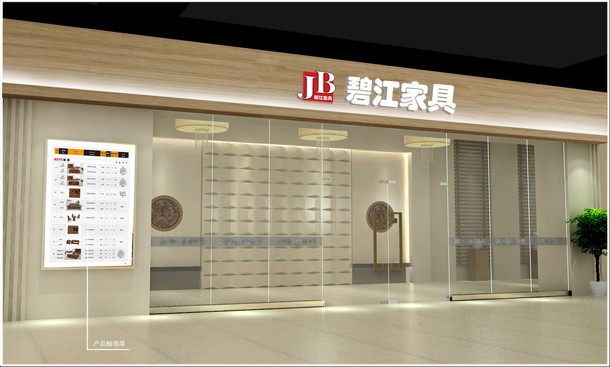 辦公家具公司——碧江家具線下體驗館開館在即