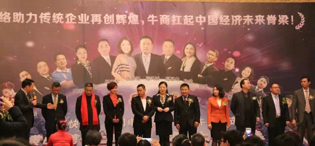 上海辦公家具廠——碧江家具集團(tuán)參加中國第六屆十大牛商競選榮獲上海第二