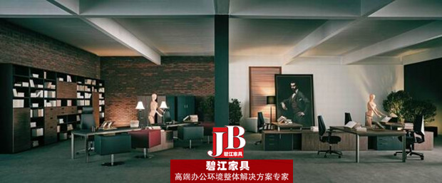 碧江辦公家具:賦予不同空間不同生命