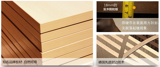 辦公家具采購(gòu)要注意材料的使用