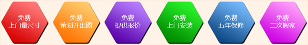 上海碧江辦公家具廠——6大免費體驗式服務