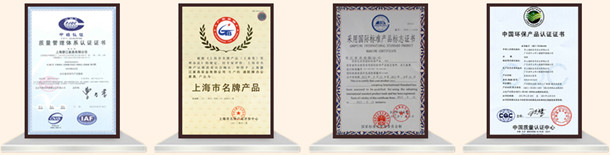 上海碧江辦公家具廠——榮譽與認證