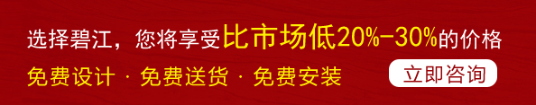 一站式辦公家具采購,優惠更多!