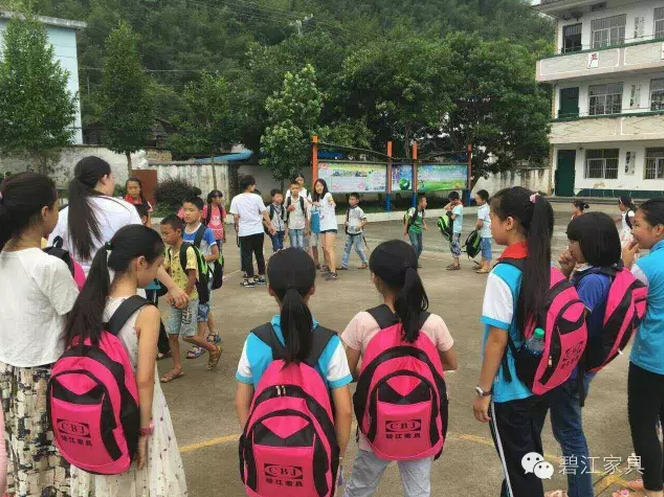 碧江愛(ài)心捐贈(zèng)