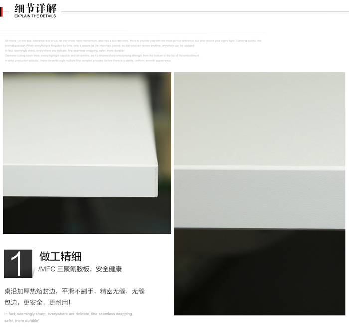 板式多功能網(wǎng)絡(luò)會(huì)議桌