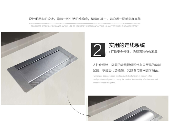 板式多功能網(wǎng)絡(luò)會(huì)議桌