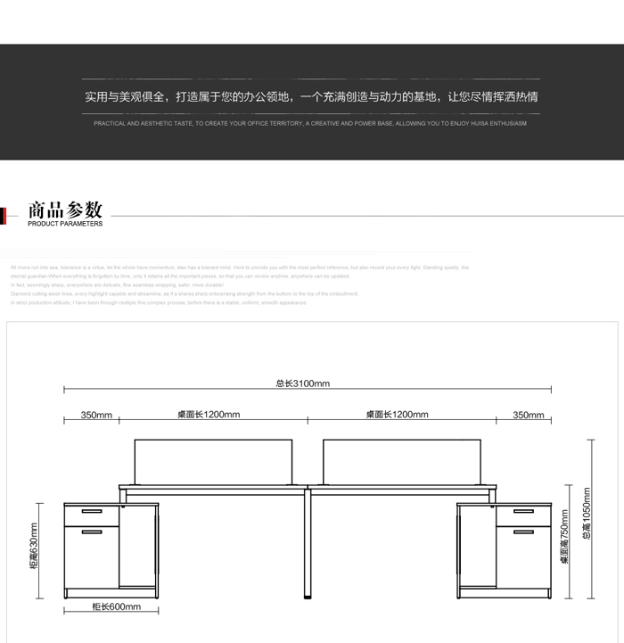 時(shí)尚板式四人屏風(fēng)工作位