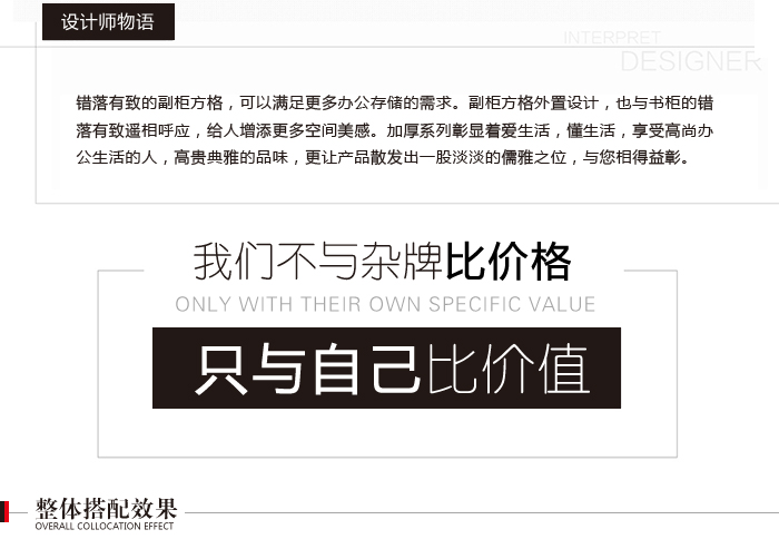 時(shí)尚總裁辦公桌