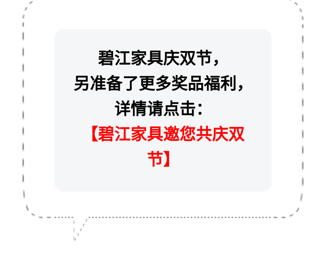 點(diǎn)燈籠，贏大獎