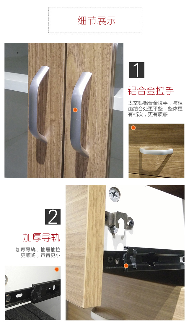 辦公室文件柜茶水柜活動(dòng)柜