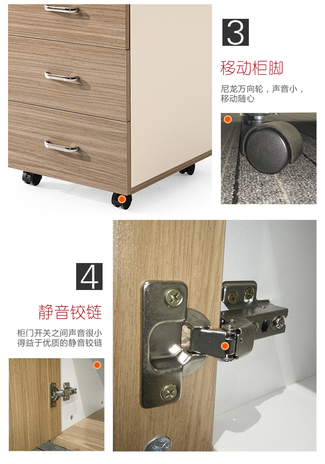 辦公室文件柜茶水柜活動(dòng)柜