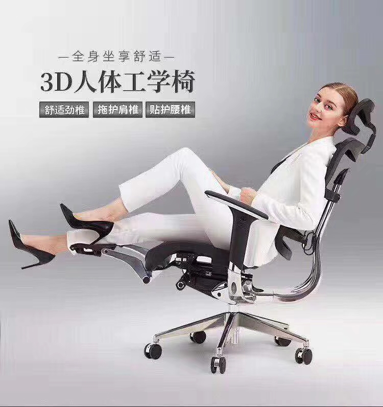 辦公椅 辦公椅