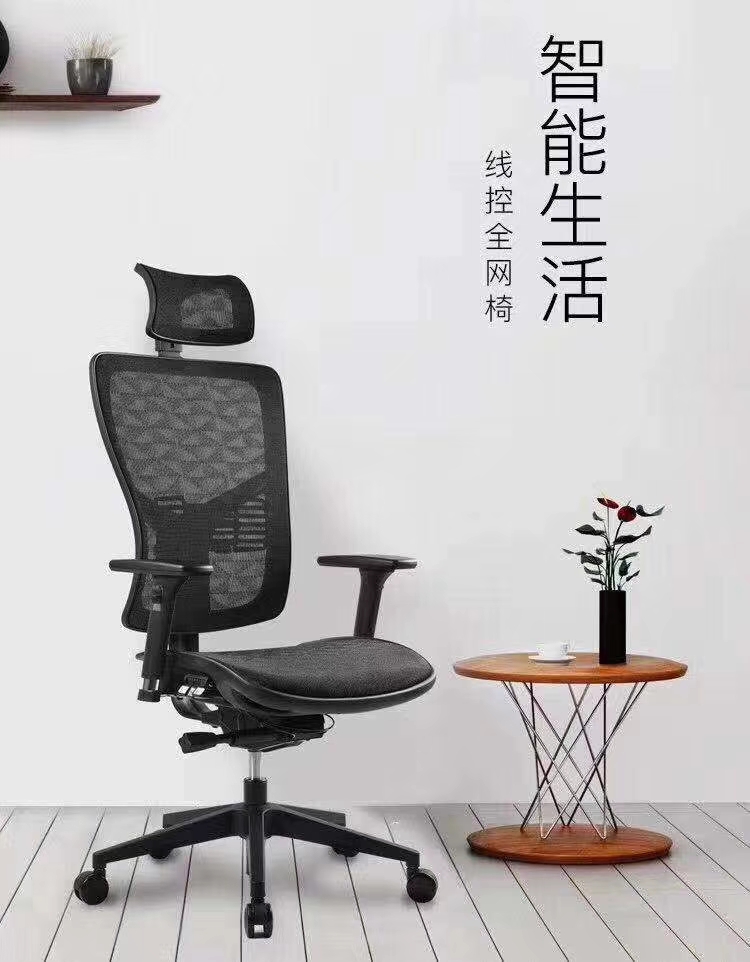 辦公椅 辦公椅