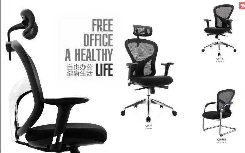 辦公椅 辦公椅