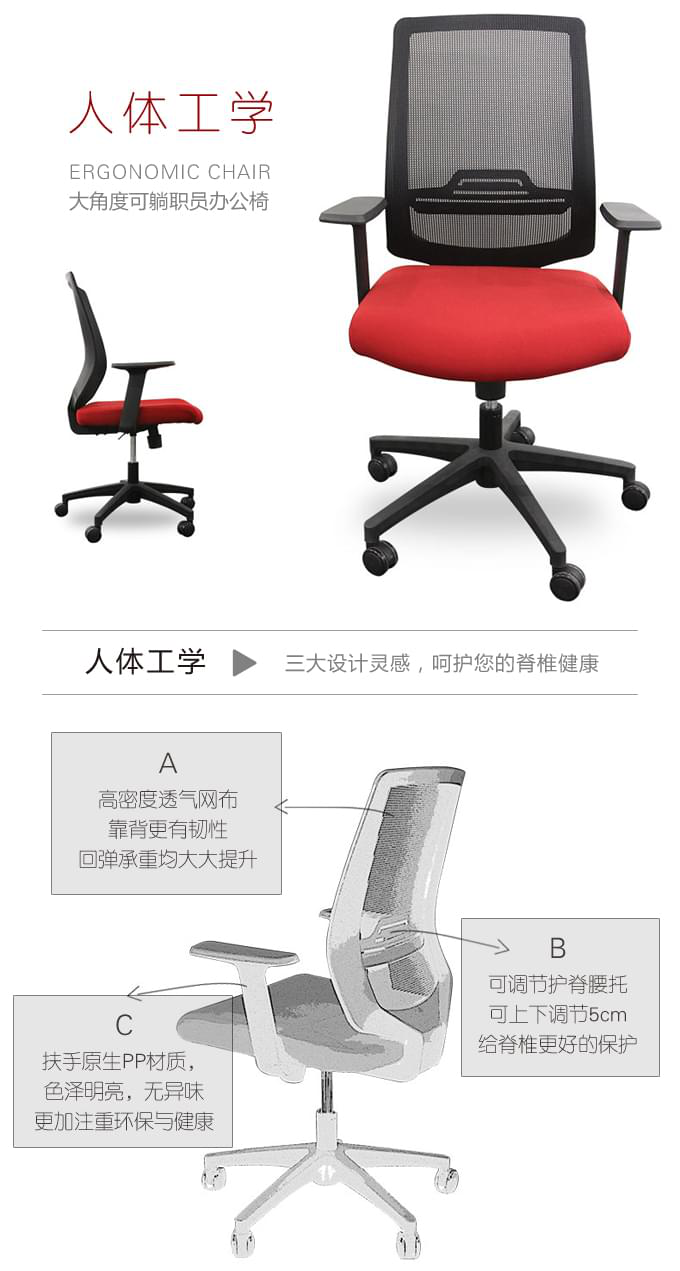 辦公椅生產商 辦公椅生產商