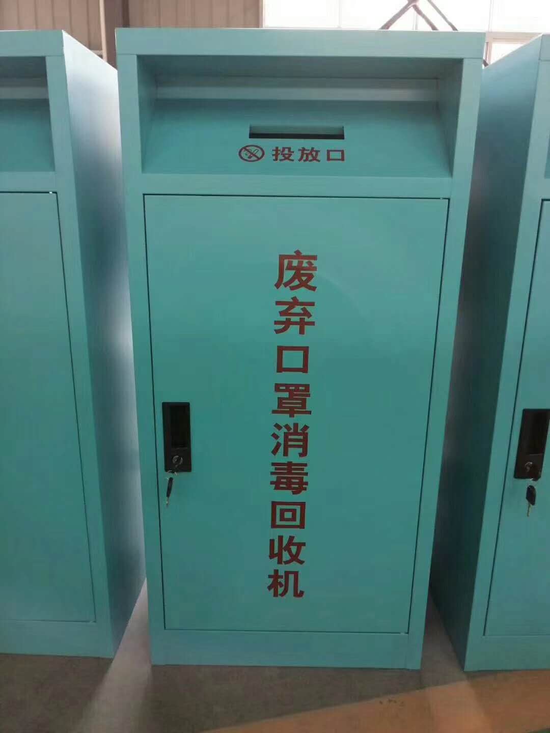 廢棄口罩回收箱 廢棄口罩回收箱