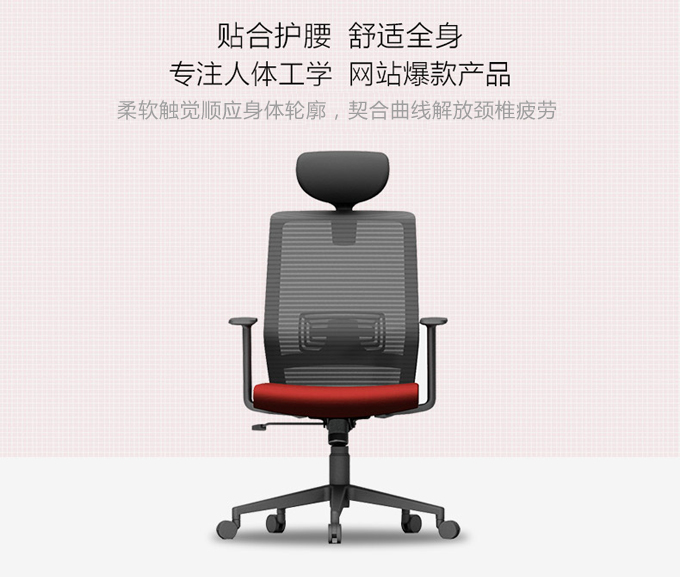 什么樣辦公椅好 什么樣辦公椅好