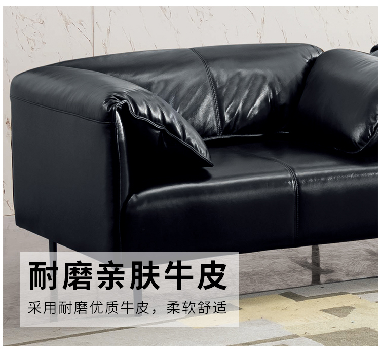 牛皮會客沙發(fā)/茶幾現(xiàn)代簡約真皮辦公商務沙發(fā)