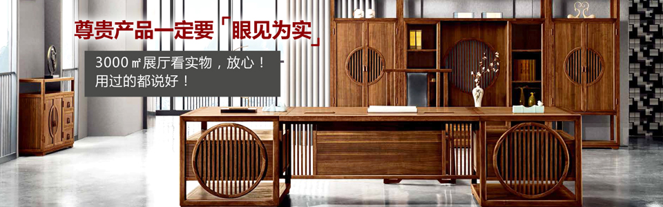 實(shí)木辦公椅多少錢(qián)
