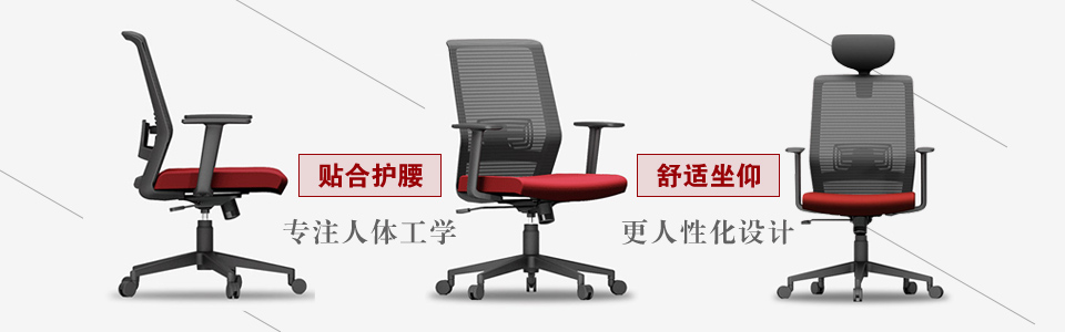 辦公椅轉(zhuǎn)椅